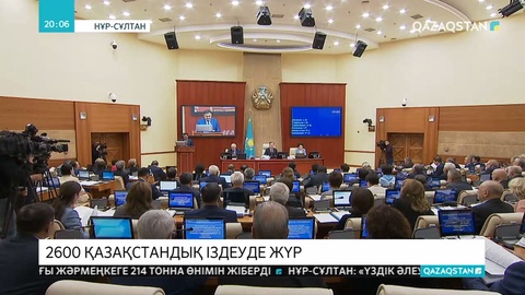 Қазақстан мен Украина арасындағы экстрадициялау шартын бекітетін құжат мақұлданды