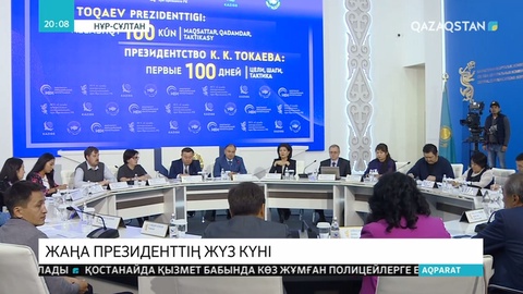Бүгін Қасым-Жомарт Тоқаевтың Президент лауазымына сайланғанына 100 күн толды