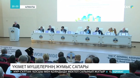 Премьер-Министрдің орынбасары Бердібек Сапарбаев жастармен кездесті