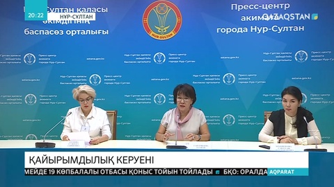 «Қайырымдылық керуені» республикалық байқауы өтті