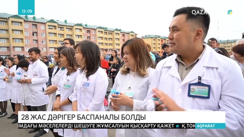 Екібастұзда медицина саласының 28 қызметкері баспаналы болды