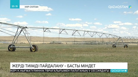 Президент жолдауында ауыл шаруашылығын қолдауға басымдық беру мәселесі айтылды