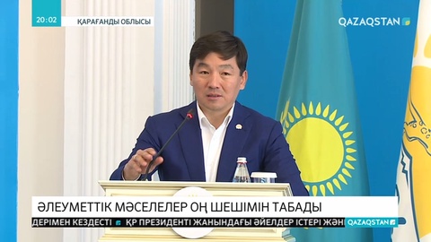 «Nur Otan» партиясы төрағасының орынбасары Бауыржан Байбек Қарағандыда бірқатар нысандарды аралады