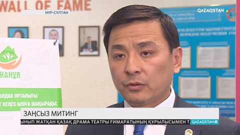 Алтай Көлгінов баспана талап еткен көпбалалы аналар туралы: Үй кезекпен беріледі