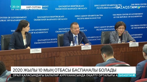 Жыл соңына дейін елімізде 8 мың көпбалалы отбасы баспаналы болады