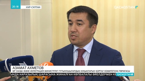 Қазақстанда қызмет көрсету сапасы нашар