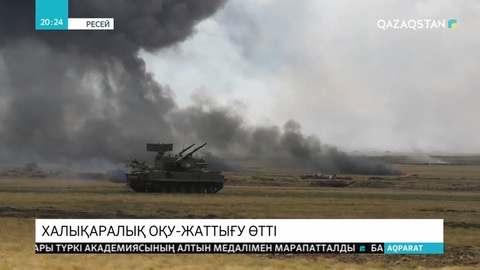 «Орталық – 2019» стратегиялық командалық-штабтық оқу-жаттығудың белсенді фазасы басталды