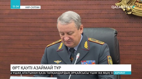 Кеше бір күн ішінде еліміз бойынша 24 жерде табиғи өрт болған