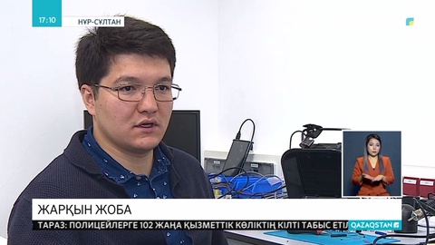 Жарқын жоба