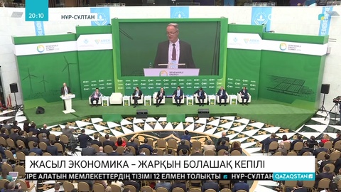 Отандық мамандар жасыл энергияның көлемі 2050 жылға қарай 50 пайызға жетеді деп отыр