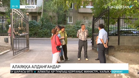 Алматыда 26 адам бизнес бастаймын деп алаяққа алданып қалды