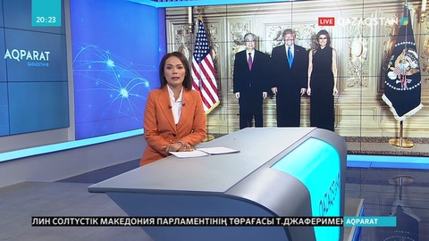 Мемлекет басшысы Қасым-Жомарт Тоқаев АҚШ президенті Дональд Трамппен кездесті