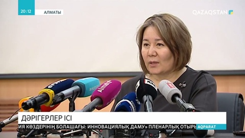 Қамауға алынған 4-ші аурухананың дәрігерлері босатылды