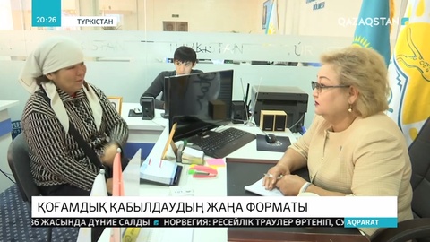 «Nur Otan» партиясының жаңа қоғамдық қабылдау кеңсесі ашылды