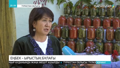 Төле би ауданында тұратын Иманқұловтар отбасы қияр өсіріп, содан көл көсір пайда тауып отыр