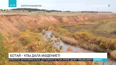Қылқалам шеберлері тарихи жердің қазіргі бейнесін суретке салды