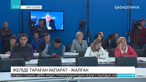 Қытайдың ескі зауыттары Қазақстанға әкелінеді деген ақпарат жалған