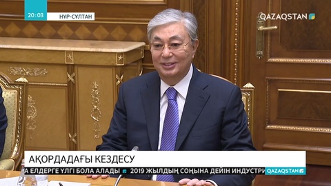 Президент Еуропадағы қауіпсіздік және ынтымақтастық ұйымының өкілін қабылдады