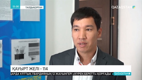 Талдықорғанда дін мәселелері бойынша қауырт желі ашылды