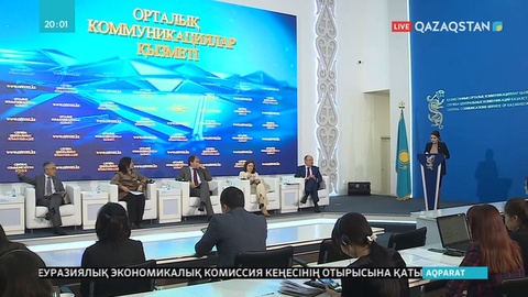 Президенттің Нью-Йорктегі БҰҰ Бас ассамблеясының 74-сессиясына қатысуына байланысты  баспасөз жиыны өтті