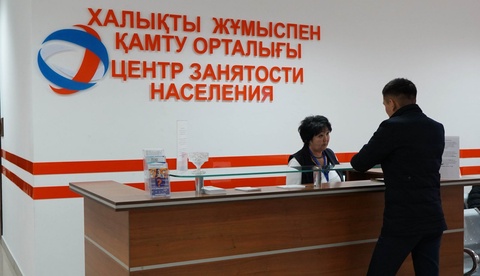 Елордада «Еңбек» бағдарламасына қатысу үшін өтінімдер қабылдануда