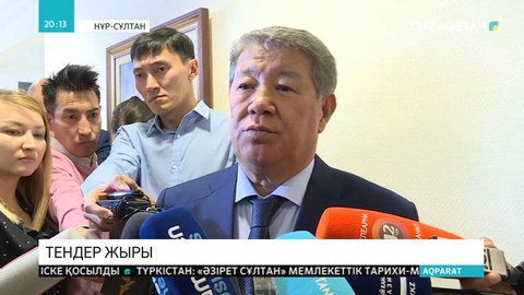 Мемлекеттік сатып алу саласында күрмеулі мәселе көп