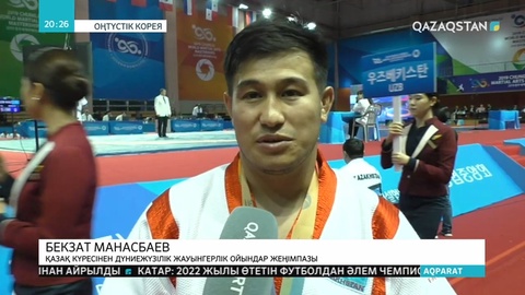 Оңтүстік Кореяда өткен қазақ күресі сайысынан палуандарымыз жүлделі оралды