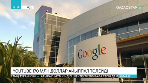 YouTube 170 млн доллар айыппұл төлейді