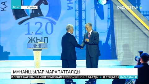Атырауда мұнай саласының мамандары марапатталды