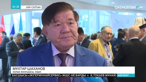 Тіл мәртебесі - ел мәселесі