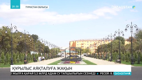 Арыс қаласында 70 күн ішінде атқарылған жұмыстар «Ашық алаң» бағдарламасында талқыланды