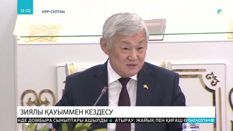 Негізгі мәселелер азаматтық диалог аясында талқылануы тиіс