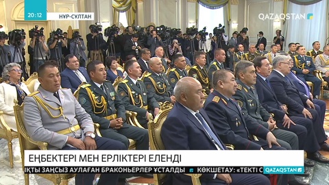 Президент Арыстағы жарылыстардың салдарымен күрескен қызметкерлерді марапаттады