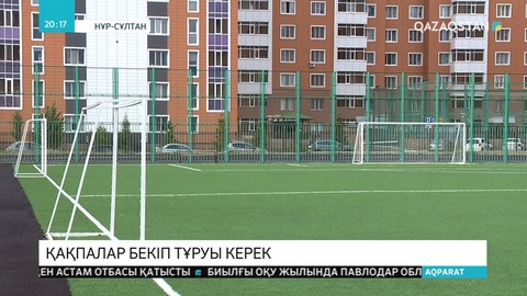 Дене шынықтыру пәнінің мұғалімі спортзалдағы құрылғылардың қалай бекітілу керектігін айтты