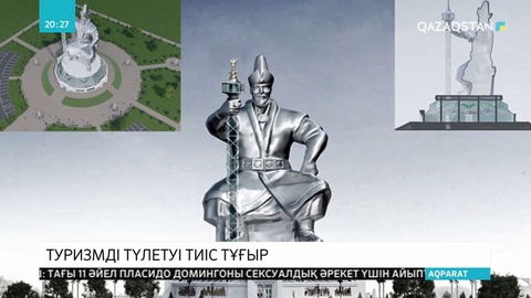 Елімізде Абылай ханның 54 метрлік тұғыр-ескерткішін орнату туралы бастама көтерілді