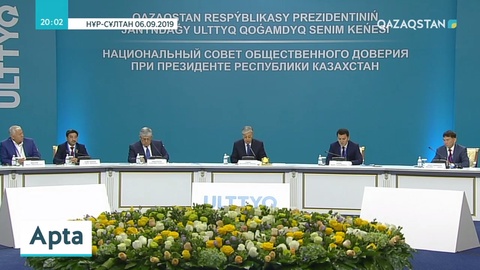 Ұлттық қоғамдық сенім кеңесі қордаланған түйткілді мәселелерге жаңа шешімдер ұсынбақ