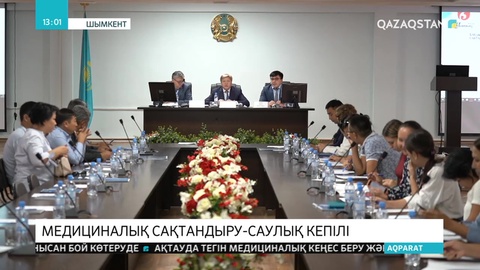 Шымкентте 28 мың азамат емдеу орындарының тіркеуіне алынбаған