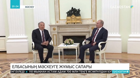 Нұрсұлтан Назарбаев пен Владимир Путин жаңа ғимаратты көру үшін арнайы ВДНХ аумағына барды