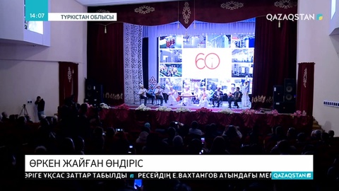 Қазақстандық зауыт өнімінің 40 %-ын шетелге экспорттап жатыр