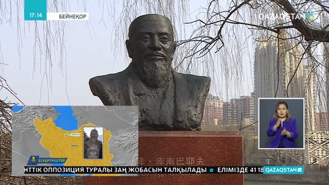 Абай – бүгінгі заманның мотиваторы