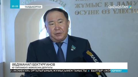 Мәжіліс депутаттары «Педагог мәртебесі» туралы Заңды талқылады