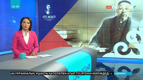 Абай — бүгінгі заманның мотиваторы