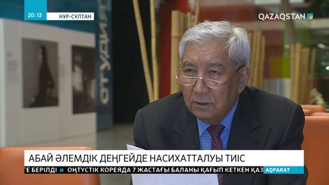 Абайдың шығармаларын шет тілдеріне аудару қиын