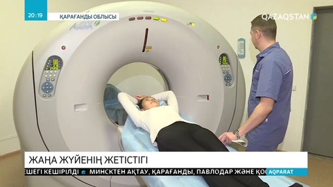 Әлеуметтік медициналық сақтандыру жүйесінің іске асу барысы жайында жиын өтті