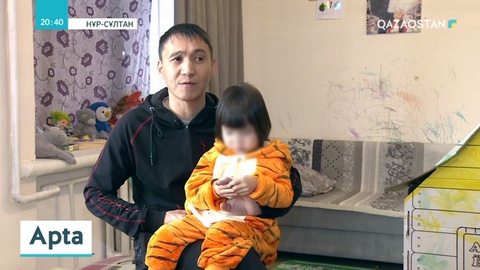 Жалғызілікті әкелердің құқықтарын қорғайтын ұйым бар ма?