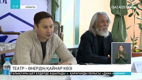 «Аманат» концерт-спектаклі ақынның туған жері Семейде қойылмақ