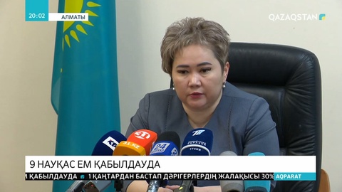 Ұшақ апатынан зардап шеккендердің қазіргі жағдайы