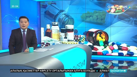 Тегін берілетін дәрі-дәрмектердің саны артады