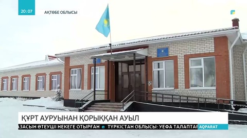 Ақтөбе облысында мектеп ұстаздарынан туберкулез дерті жиі анықталып жатыр