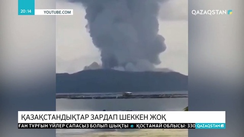 Филиппин аралдарындағы қазақстандықтар қауіпсіз аймақта